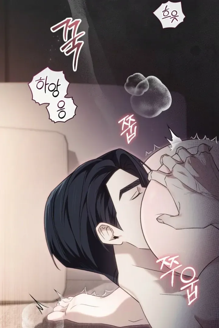 To the One Without Virtue Chapter 54 page 33 - 