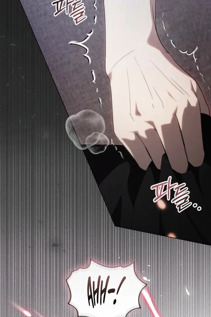 To the One Without Virtue Chapter 54 page 36 - 