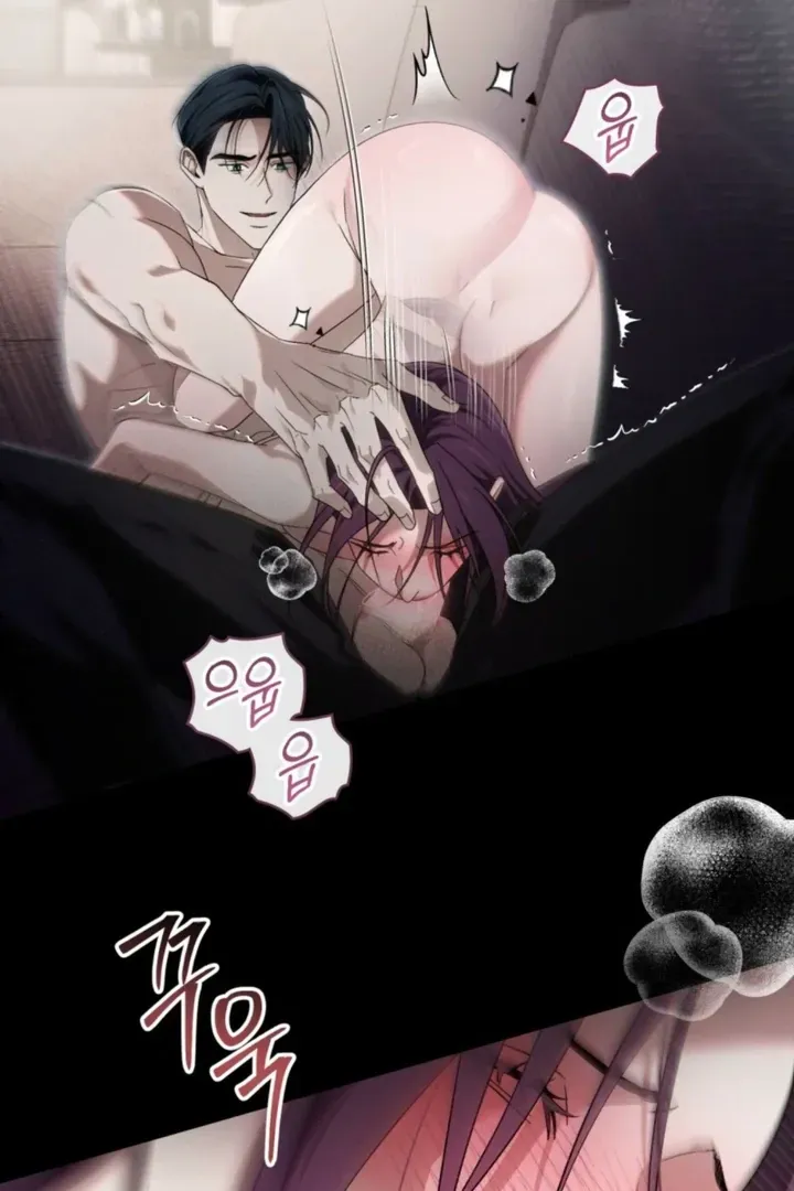 To the One Without Virtue Chapter 54 page 44 - 