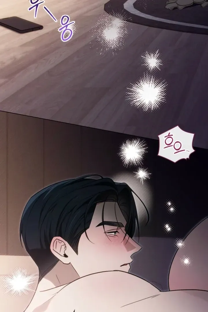 To the One Without Virtue Chapter 54 page 50 - 