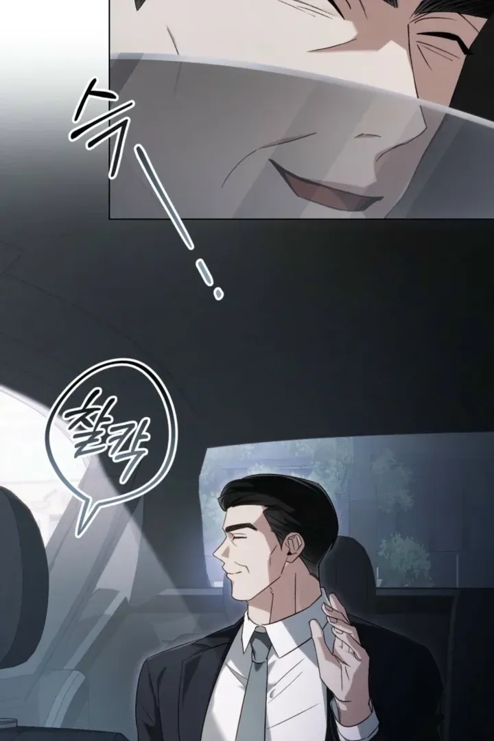 To the One Without Virtue Chapter 54 page 62 - 