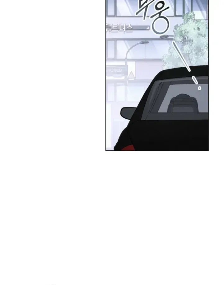 To the One Without Virtue Chapter 54 page 66 - 