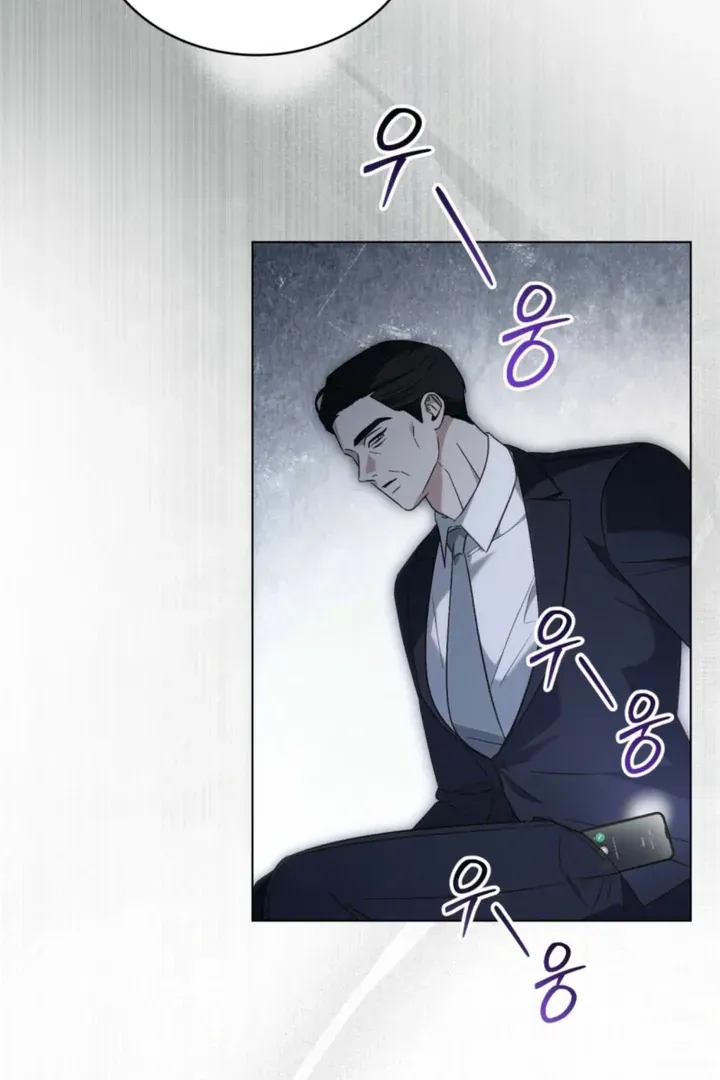 To the One Without Virtue Chapter 54 page 68 - 