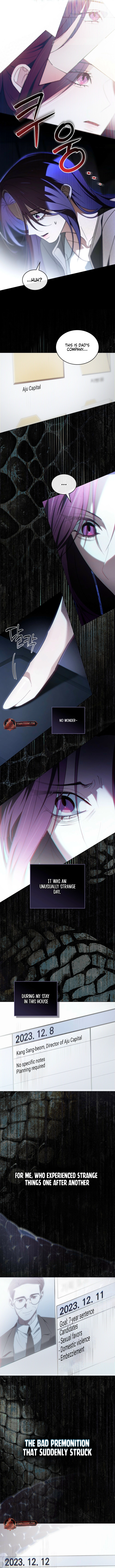 To the One Without Virtue Chapter 56 page 15 - 