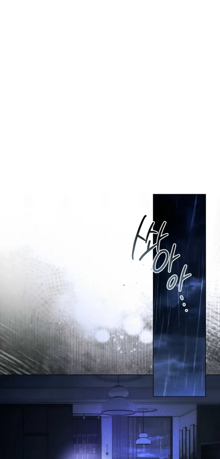 To the One Without Virtue Chapter 57 page 16 - 