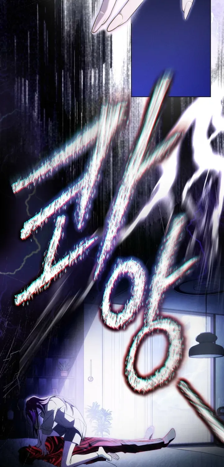 To the One Without Virtue Chapter 57 page 20 - 