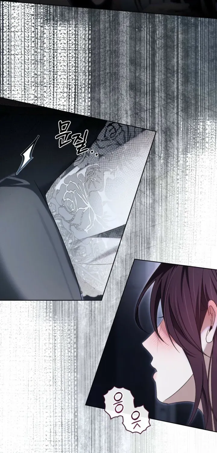 To the One Without Virtue Chapter 58 page 9 - 