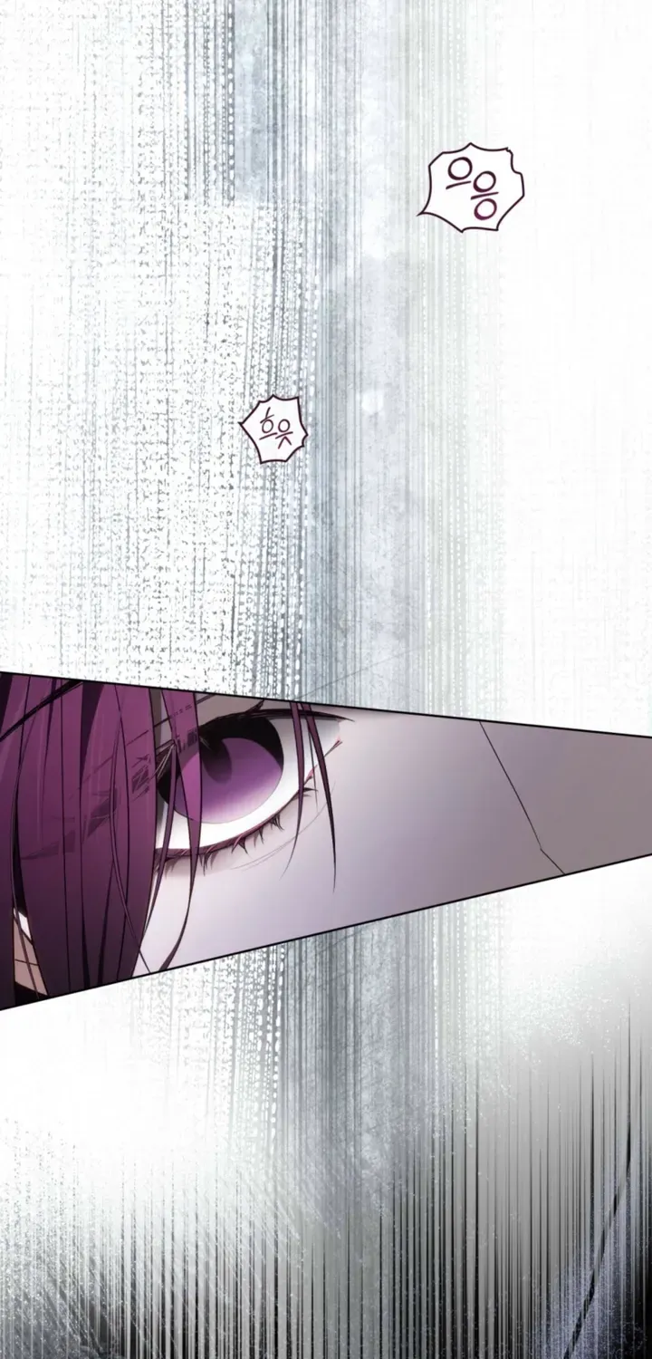 To the One Without Virtue Chapter 58 page 10 - 