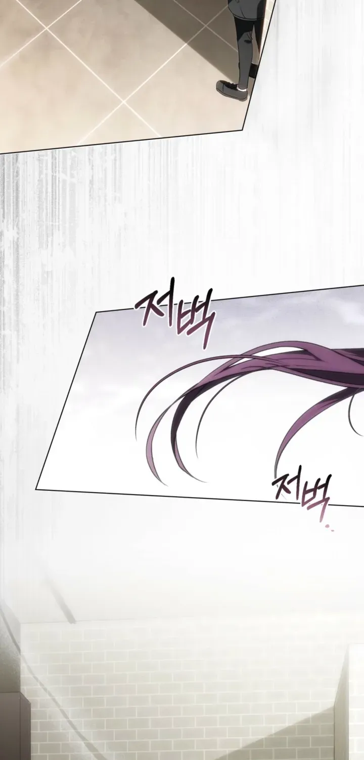 To the One Without Virtue Chapter 59 page 14 - 