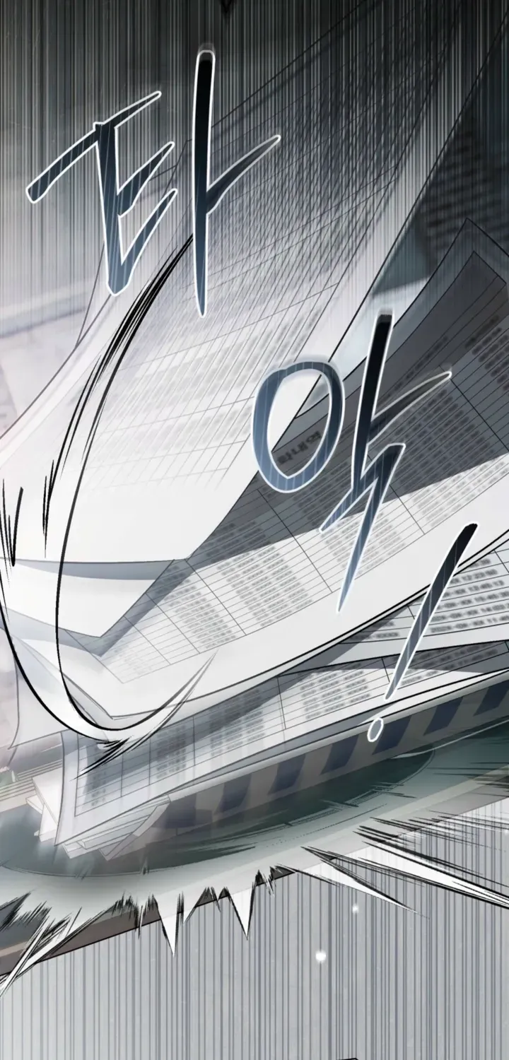 To the One Without Virtue Chapter 59 page 35 - 