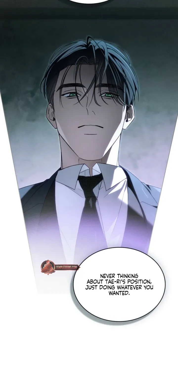 To the One Without Virtue Chapter 60 page 6 - 