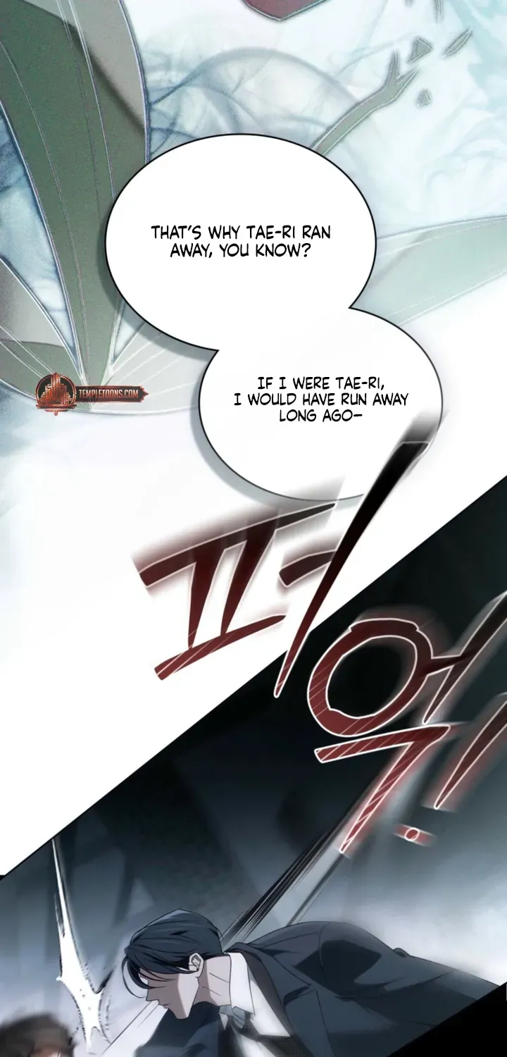 To the One Without Virtue Chapter 60 page 8 - 