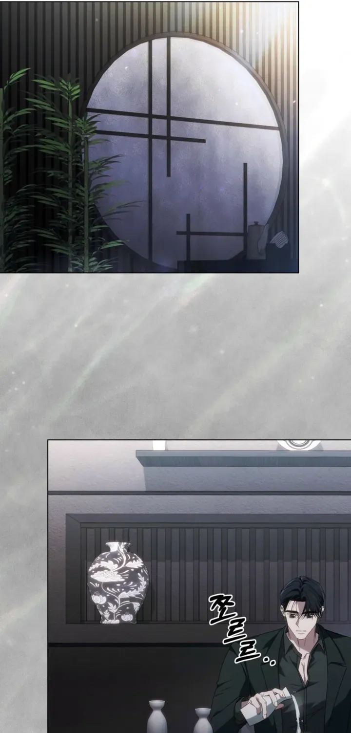 To the One Without Virtue Chapter 61 page 19 - 