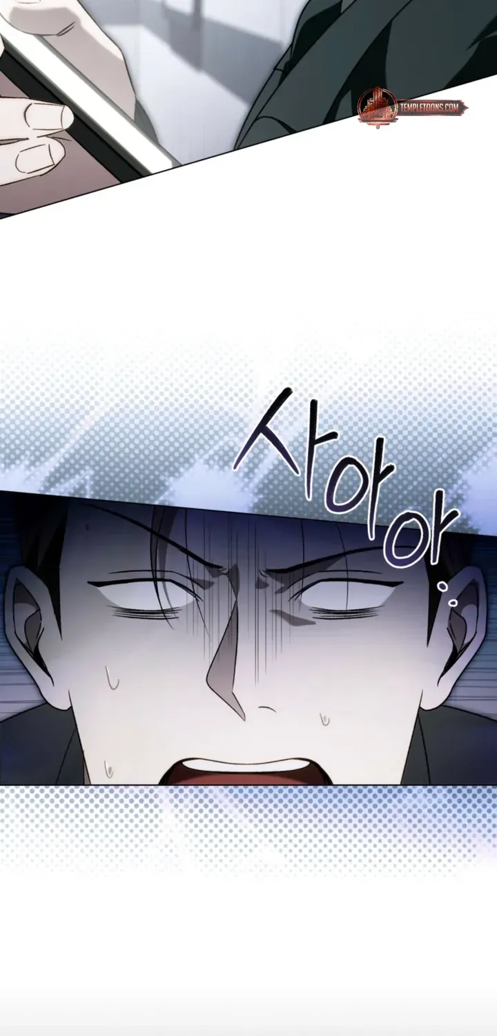 To the One Without Virtue Chapter 61 page 9 - 