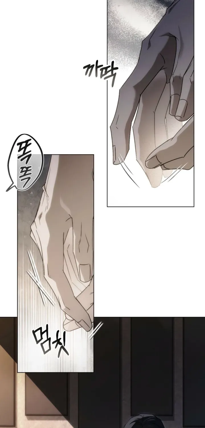 To the One Without Virtue Chapter 62 page 26 - 