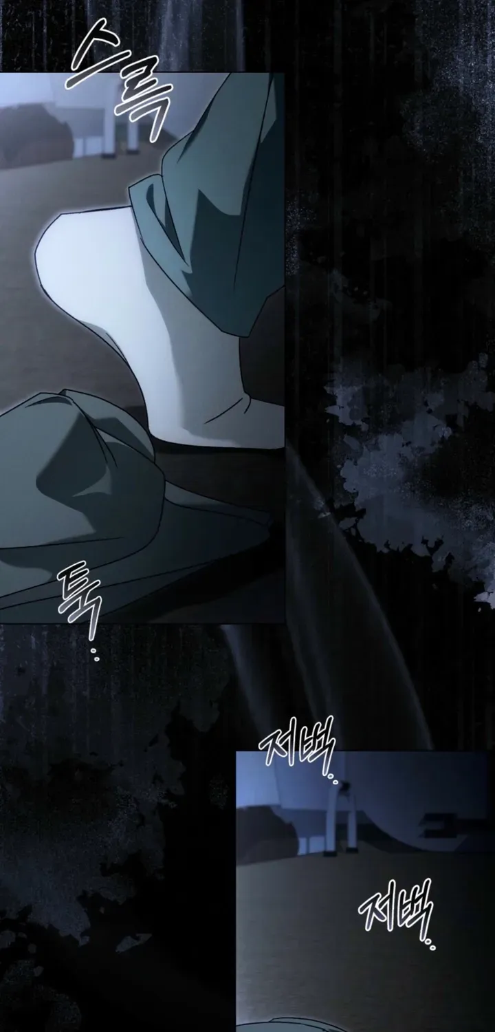 To the One Without Virtue Chapter 63 page 11 - 