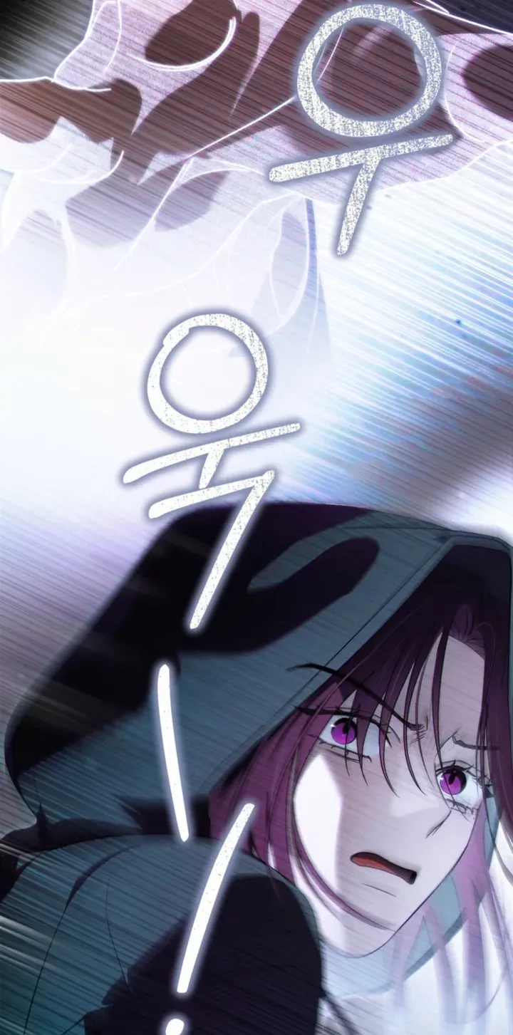 To the One Without Virtue Chapter 63 page 38 - 