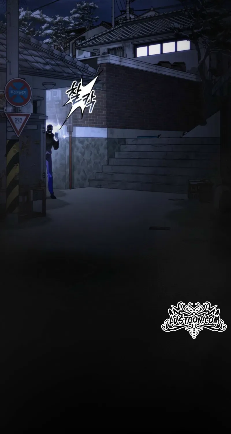 To the One Without Virtue Chapter 64 page 63 - 