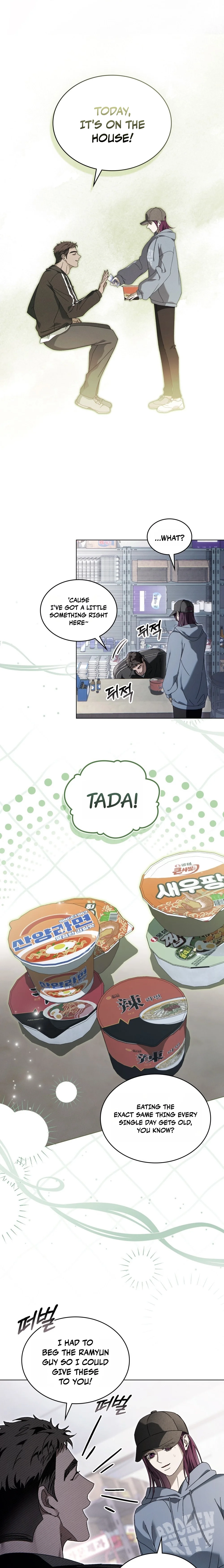To the One Without Virtue Chapter 65 page 3 - 