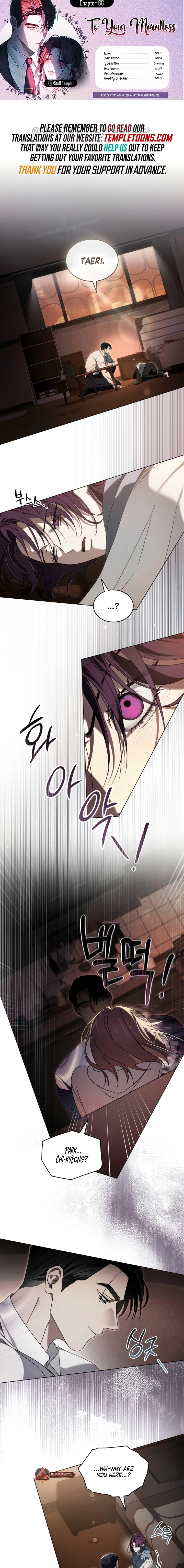 To the One Without Virtue Chapter 66 page 1 - 