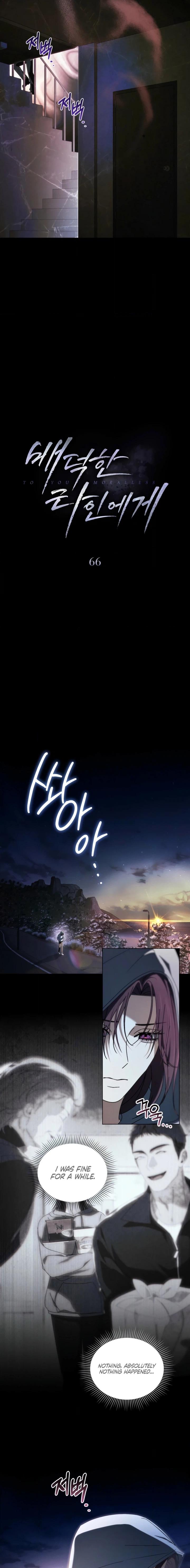 To the One Without Virtue Chapter 66 page 8 - 