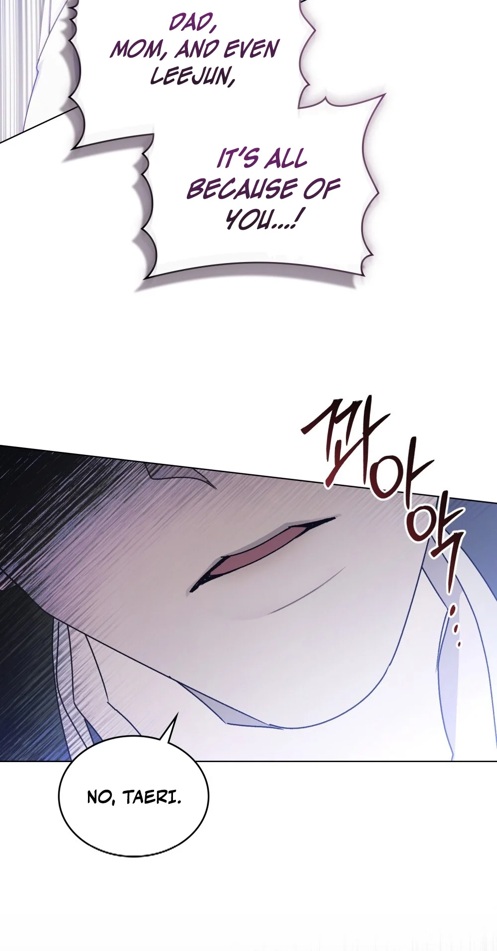 To the One Without Virtue Chapter 69 page 18 - 