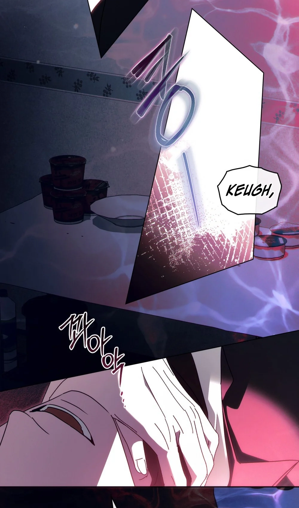 To the One Without Virtue Chapter 69 page 30 - 