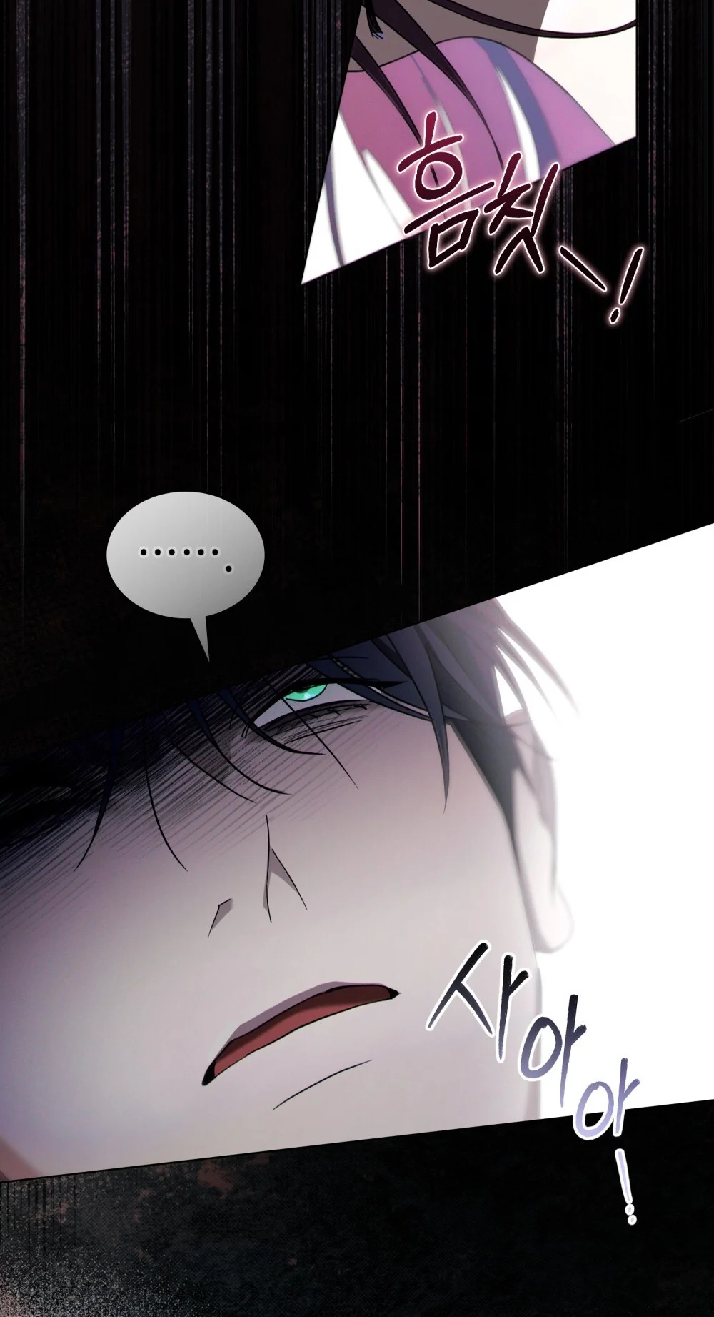 To the One Without Virtue Chapter 69 page 37 - 