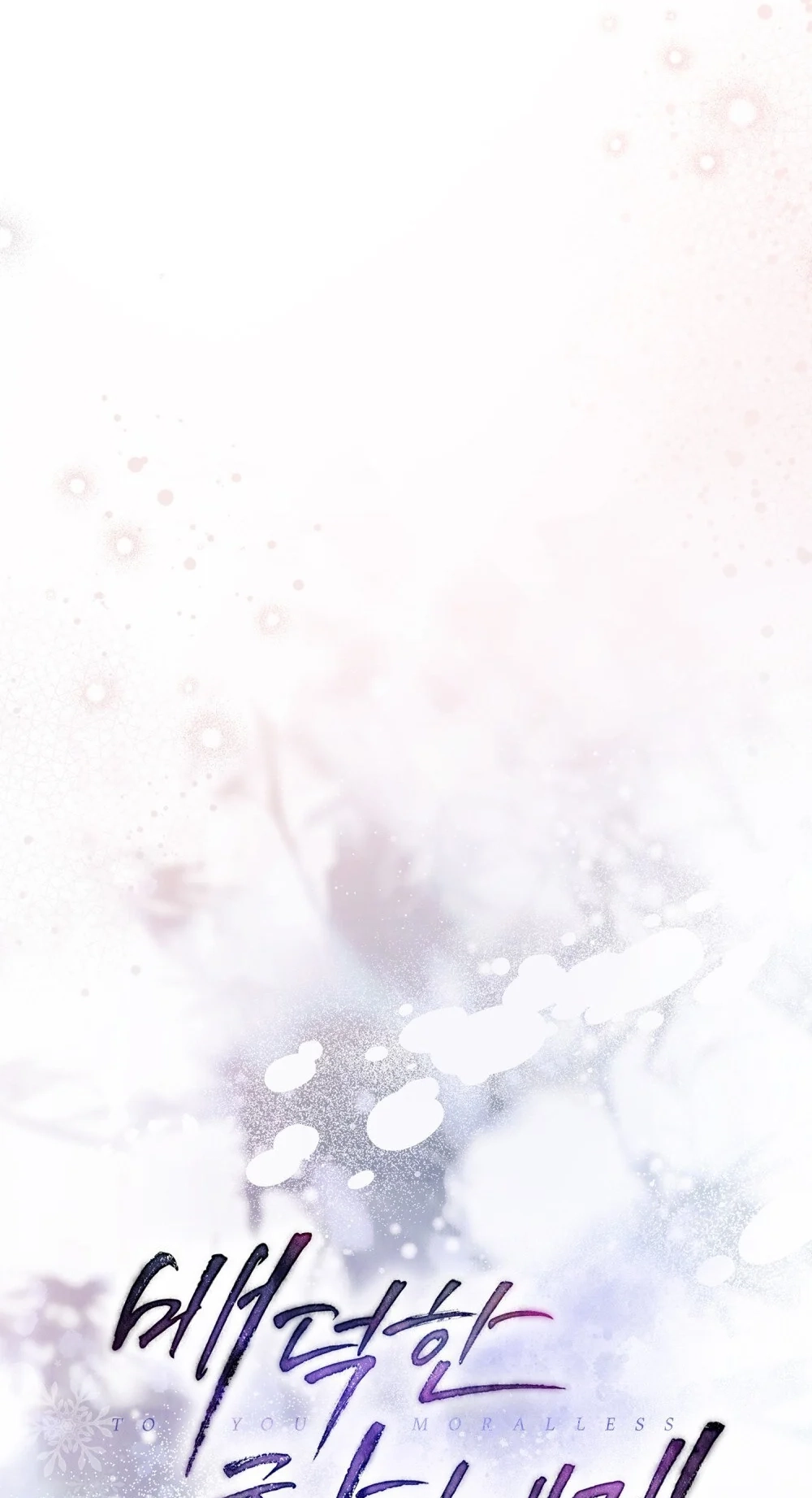 To the One Without Virtue Chapter 69 page 39 - 