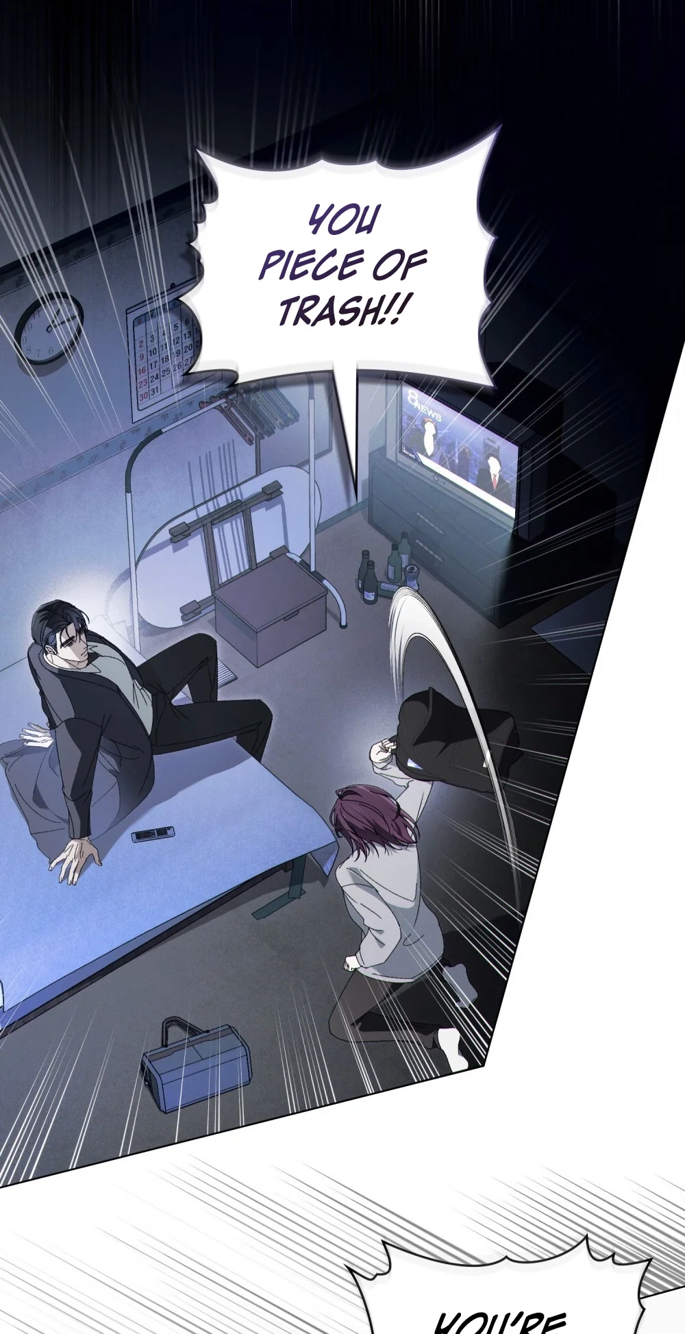To the One Without Virtue Chapter 69 page 5 - 