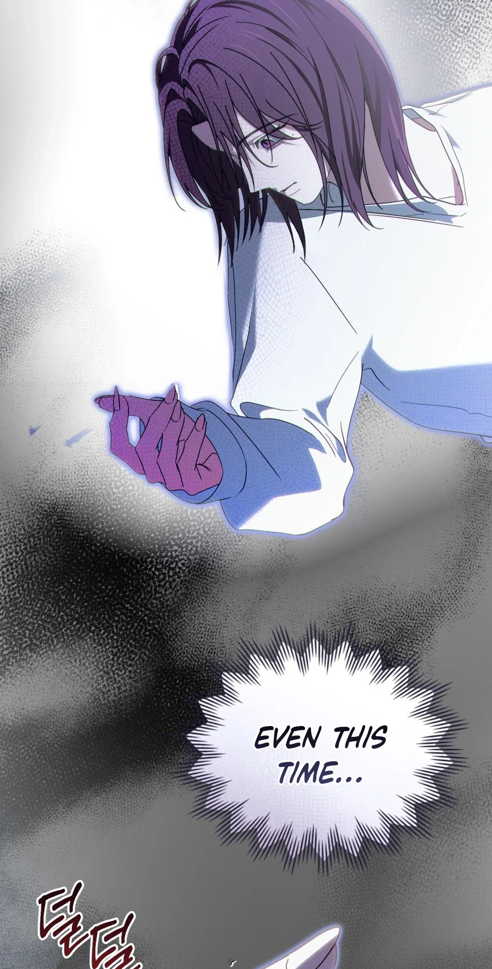 To the One Without Virtue Chapter 69 page 45 - 