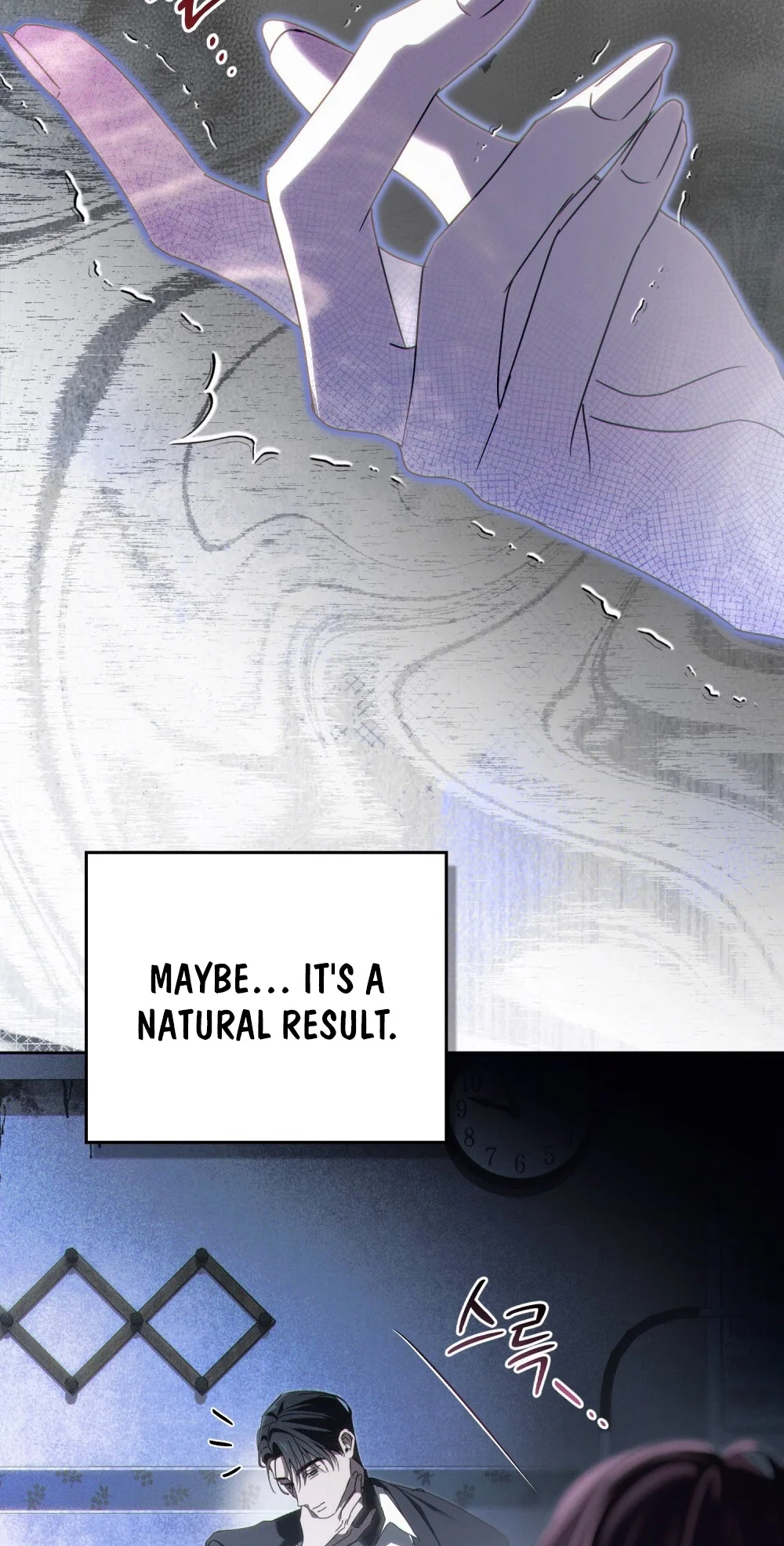 To the One Without Virtue Chapter 69 page 46 - 