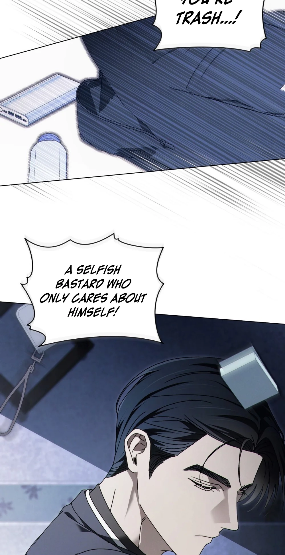 To the One Without Virtue Chapter 69 page 6 - 