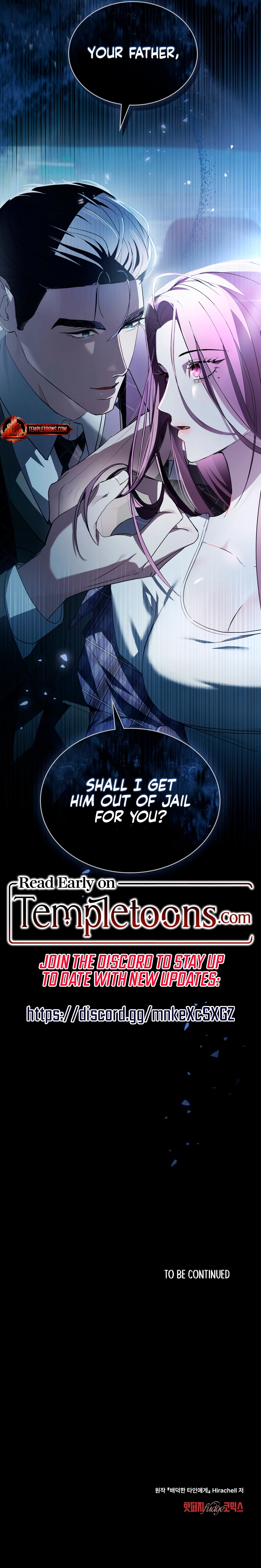 To the One Without Virtue Chapter 8 page 15 - 