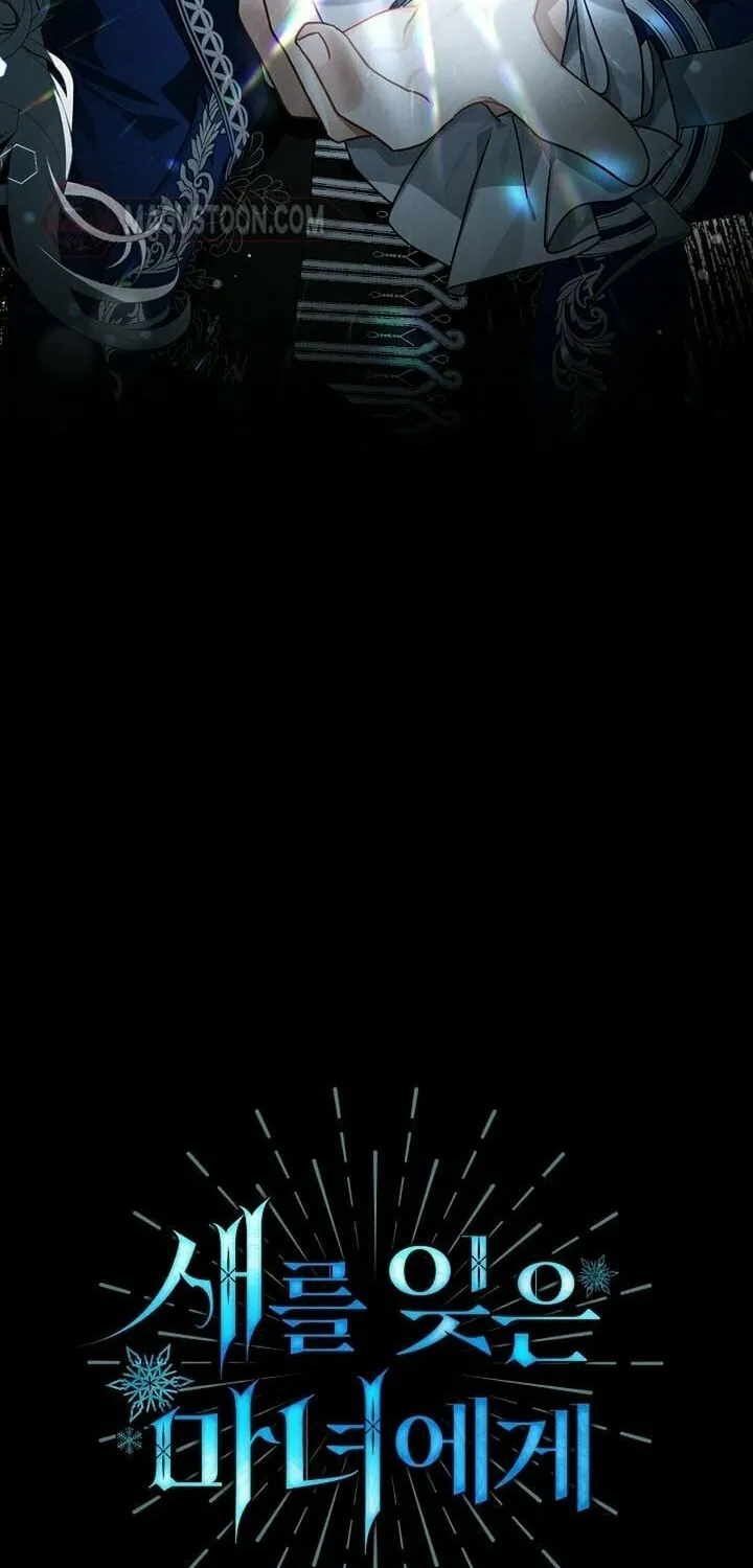 To the Witch Who Forgot the Bird Chapter 0 page 16 - 