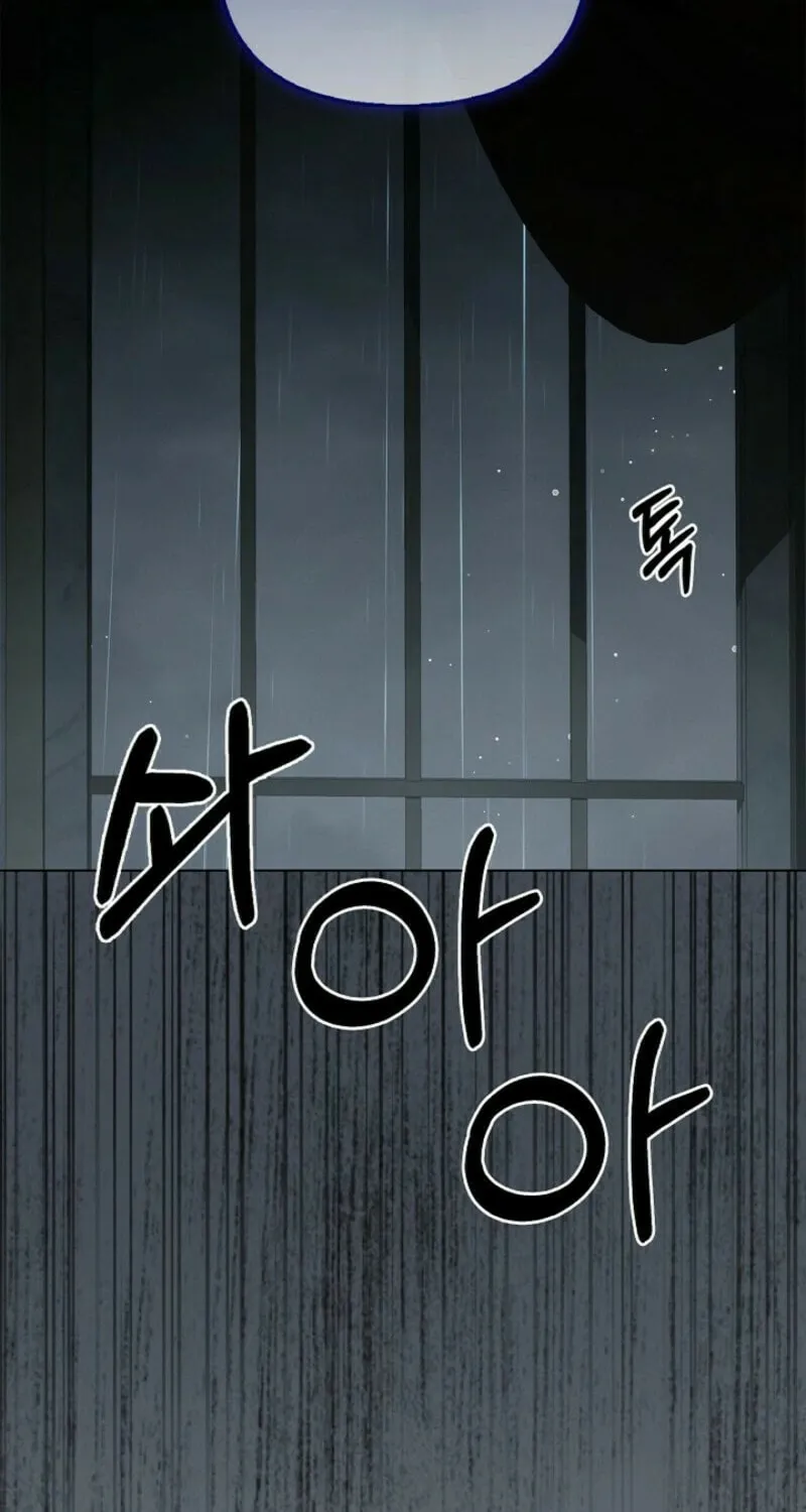 To the Witch Who Forgot the Bird Chapter 24 page 2 - 