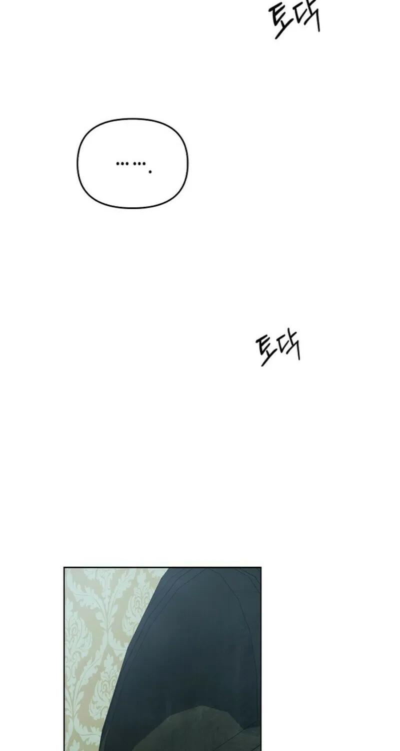 To the Witch Who Forgot the Bird Chapter 26 page 88 - 