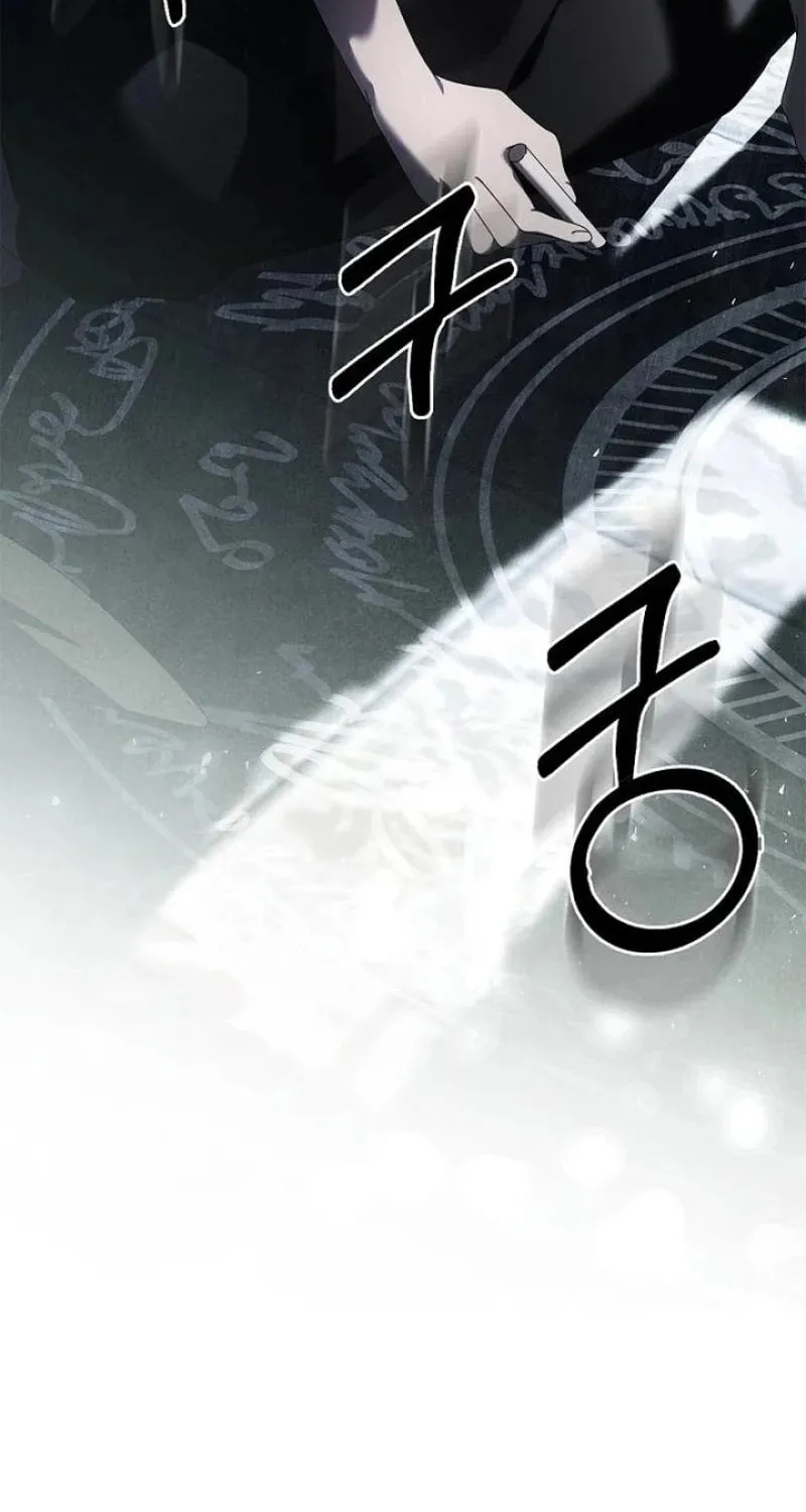 To the Witch Who Forgot the Bird Chapter 27 page 89 - 