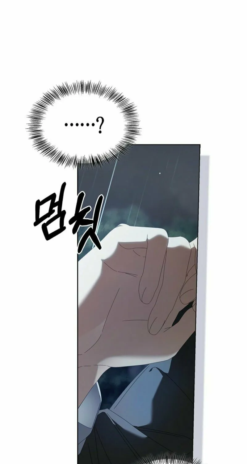 To the Witch Who Forgot the Bird Chapter 28 page 23 - 