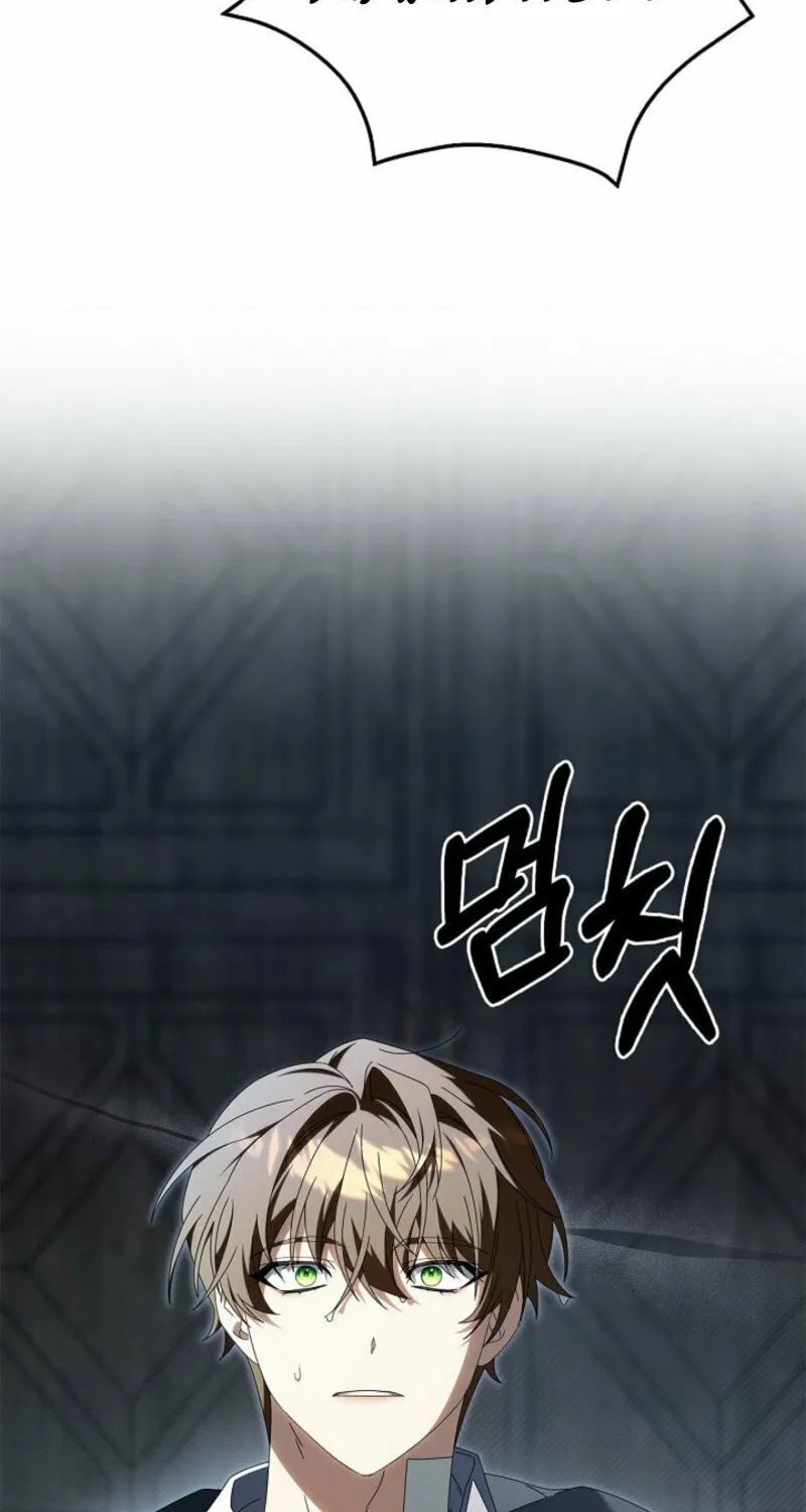 To the Witch Who Forgot the Bird Chapter 28 page 28 - 