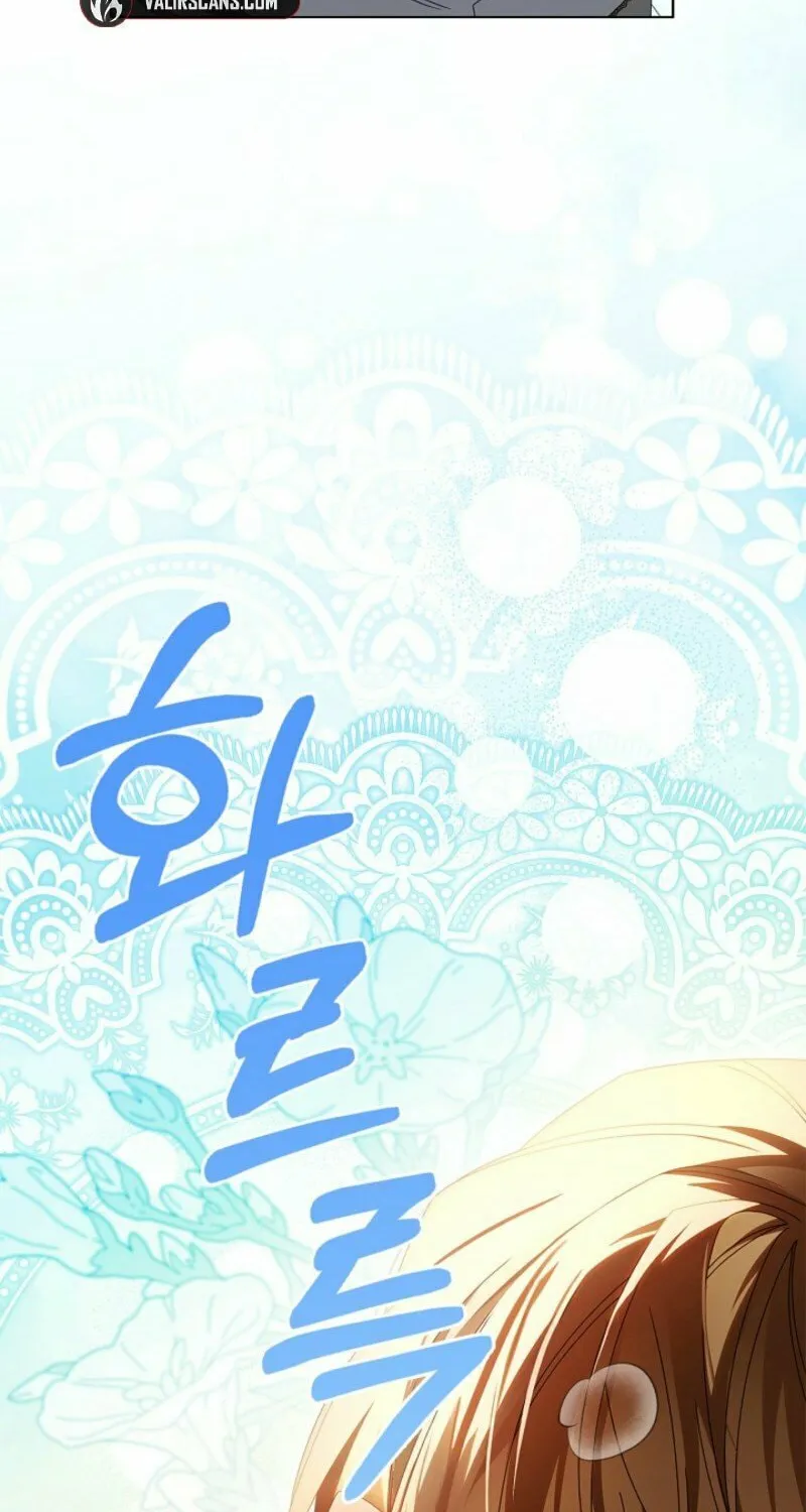 To the Witch Who Forgot the Bird Chapter 31 page 26 - 