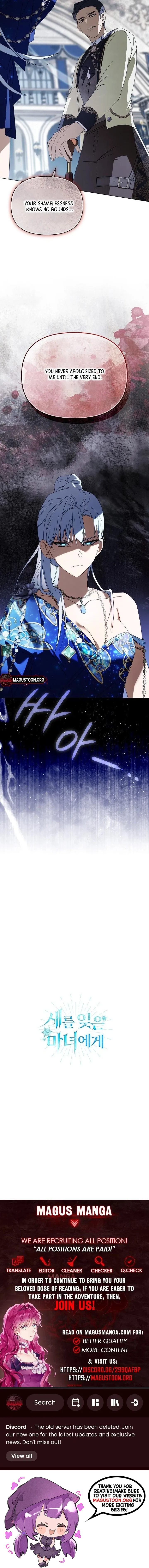 To the Witch Who Forgot the Bird Chapter 45 page 17 - 