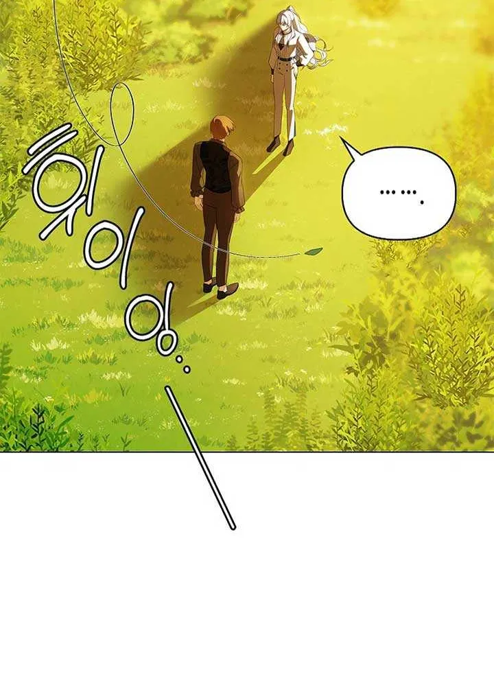 To the Witch Who Forgot the Birds Chapter 13 page 24 - 