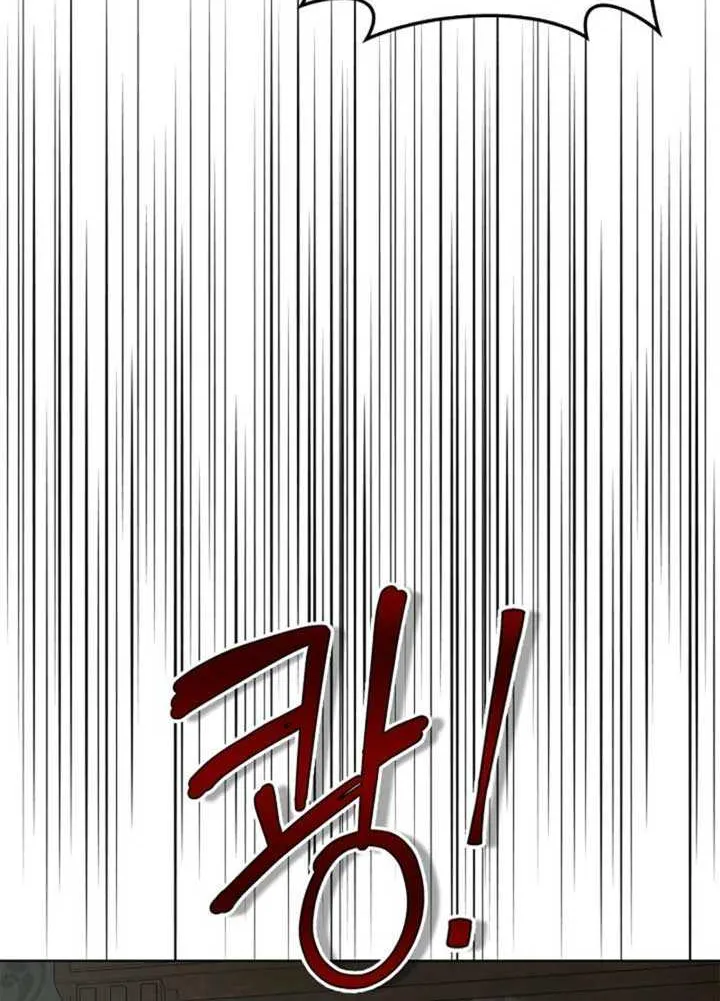To the Witch Who Forgot the Birds Chapter 14 page 60 - 