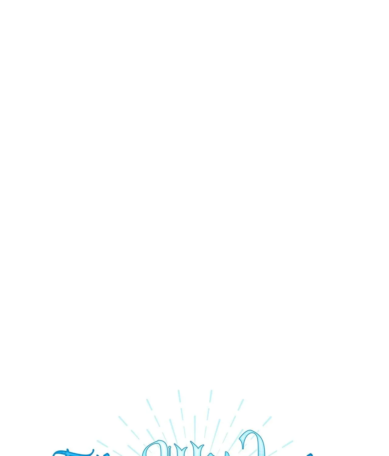 To the Witch Who Forgot the Birds Chapter 16 page 2 - 