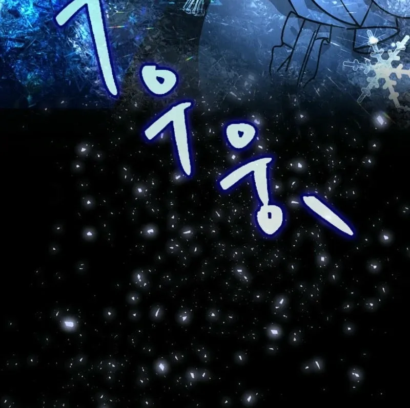 To the Witch Who Forgot the Birds Chapter 2 page 67 - 