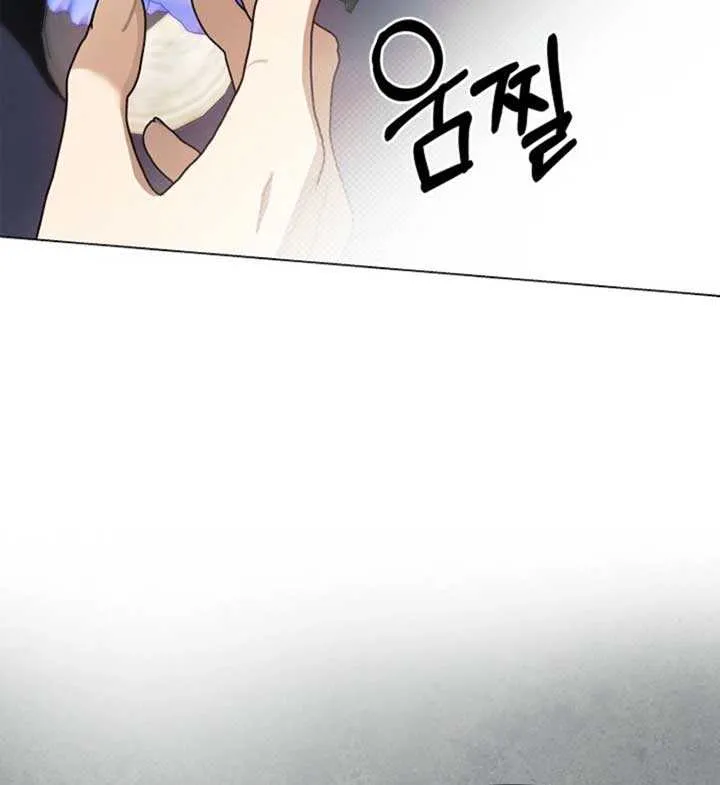 To the Witch Who Forgot the Birds Chapter 22 page 45 - 