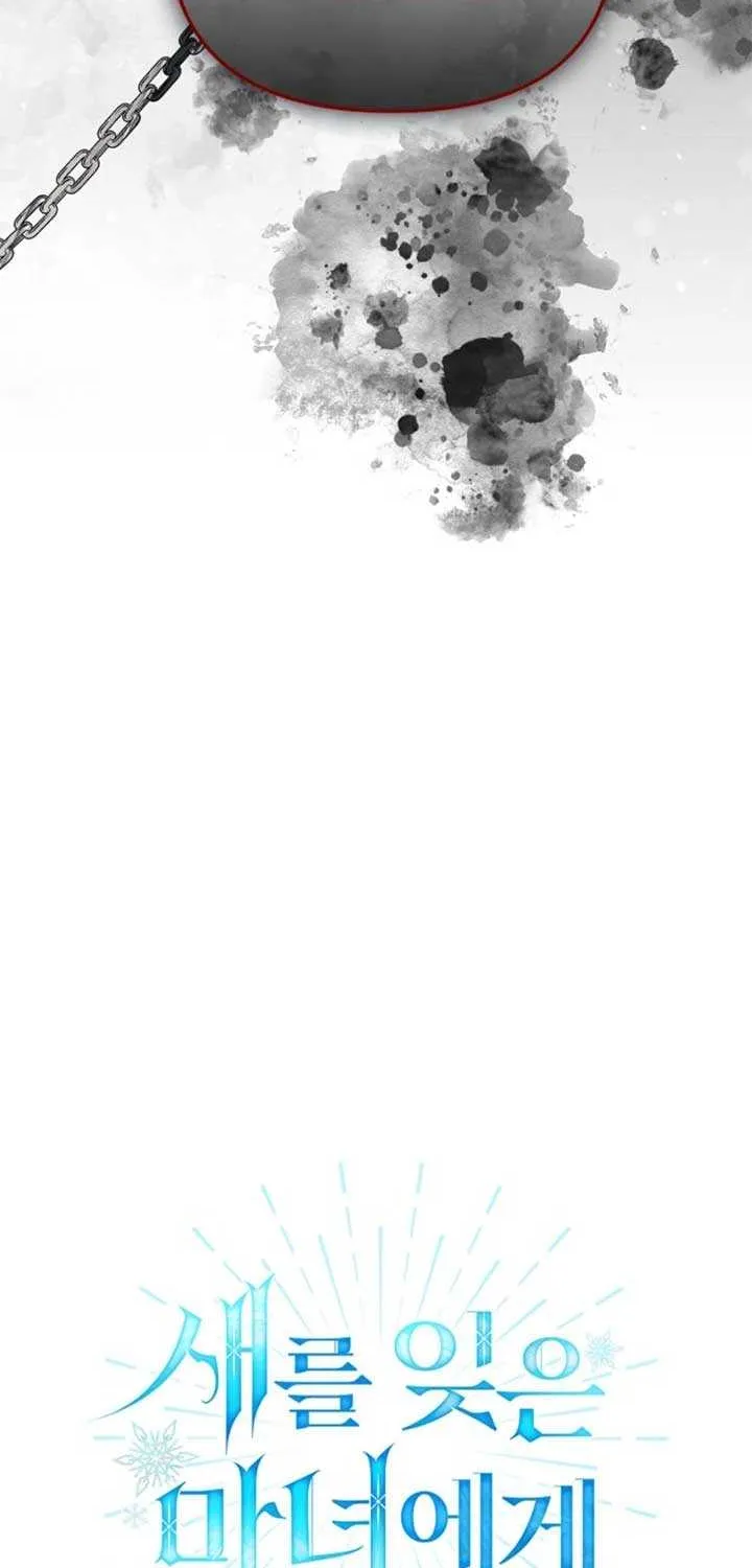 To the Witch Who Forgot the Birds Chapter 23 page 4 - 
