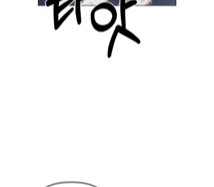 To the Witch Who Forgot the Birds Chapter 23 page 54 - 