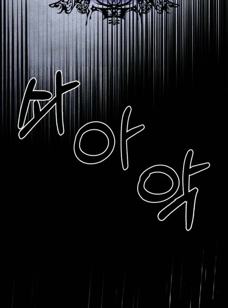 To the Witch Who Forgot the Birds Chapter 25 page 45 - 